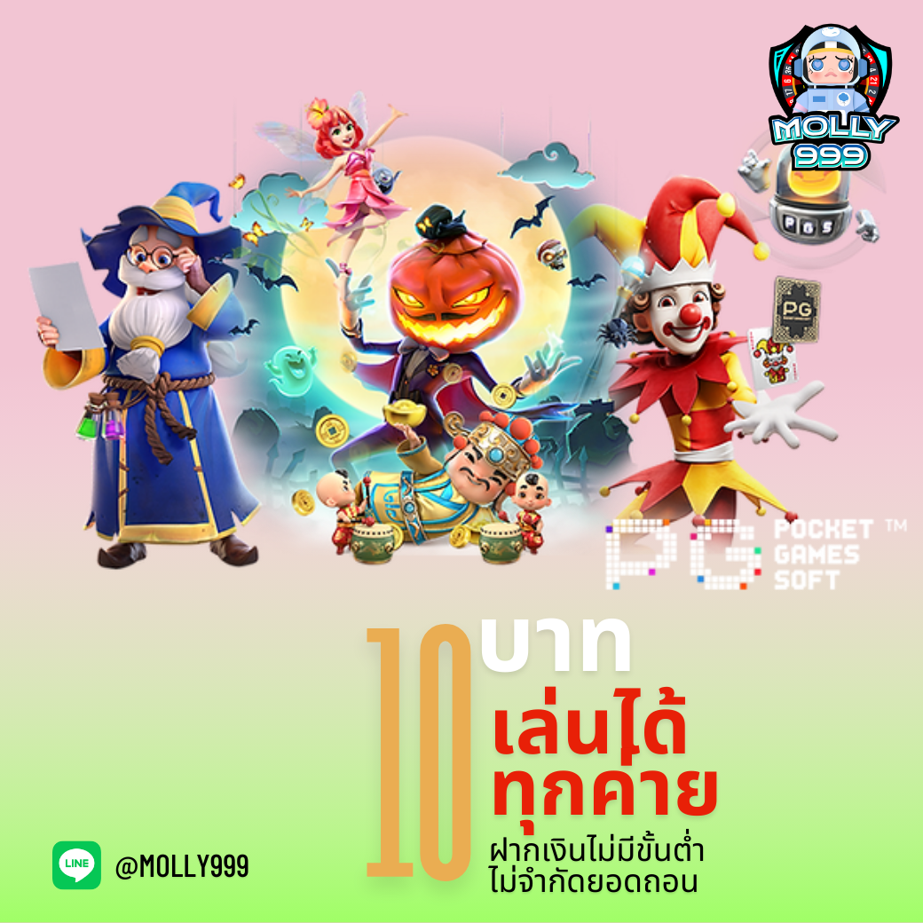 P6 COM SLOT วันพิเศษ! ฝากเงินในวันเสาร์ รับเครดิตเล่นฟรี 200 บาท!